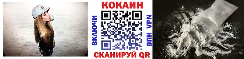 наркота  Калязин  Кокаин 98% 