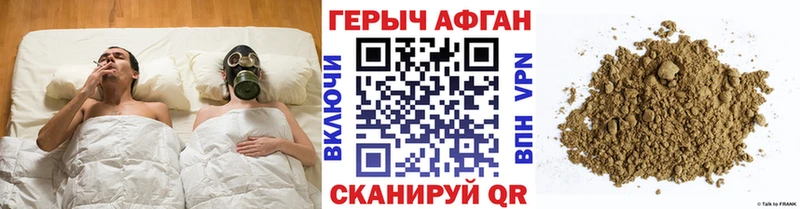 OMG зеркало  Калязин  Героин хмурый 