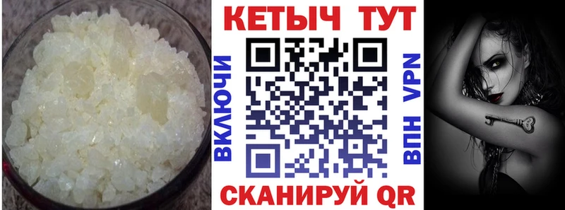 KRAKEN онион  Калязин  Кетамин VHQ  наркотики 