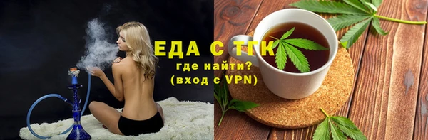 spice Аркадак