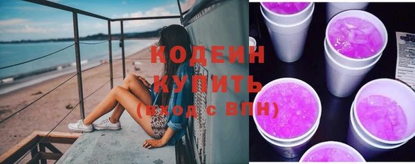 spice Аркадак