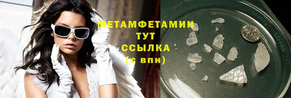 spice Аркадак