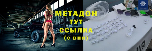 spice Аркадак