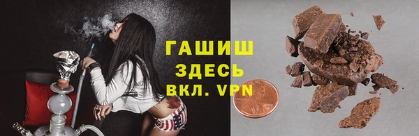 apvp Армянск