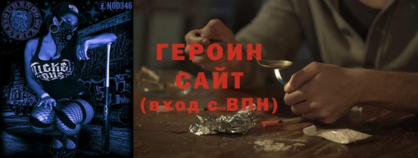 apvp Армянск