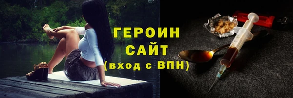 spice Аркадак