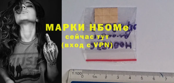 spice Аркадак