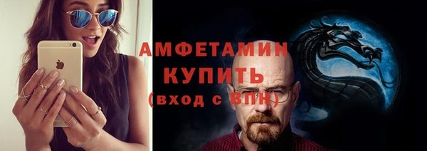 spice Аркадак