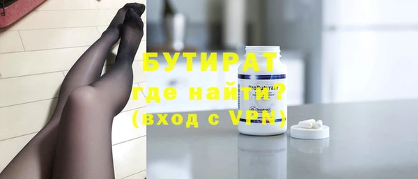 мяу мяу мука Арсеньев