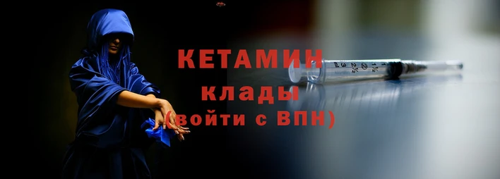 мяу мяу мука Арсеньев