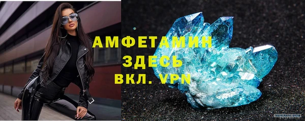 мяу мяу мука Арсеньев