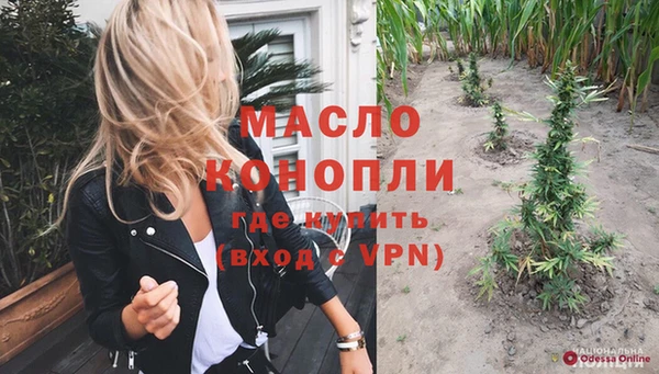 apvp Армянск