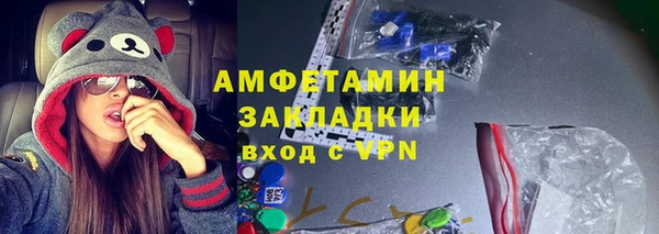 apvp Армянск