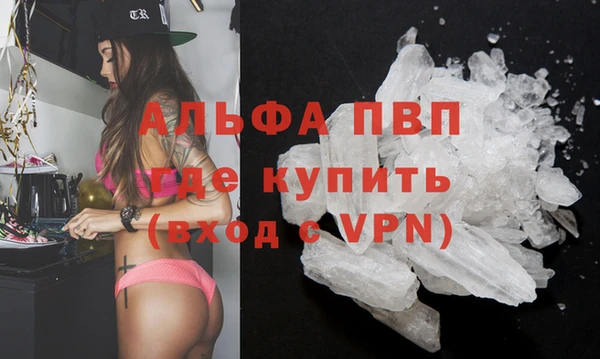apvp Армянск