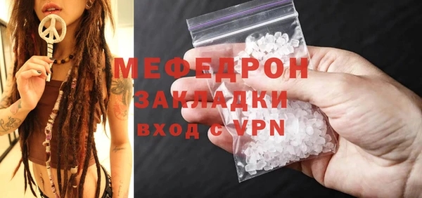 spice Аркадак