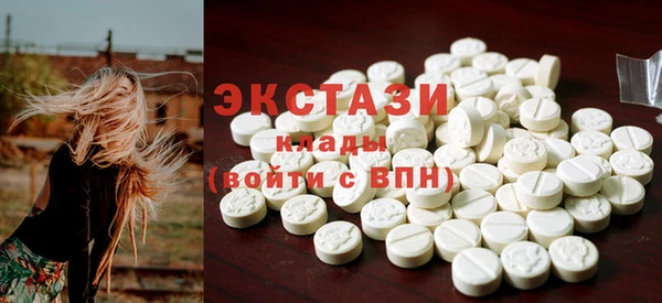 apvp Армянск