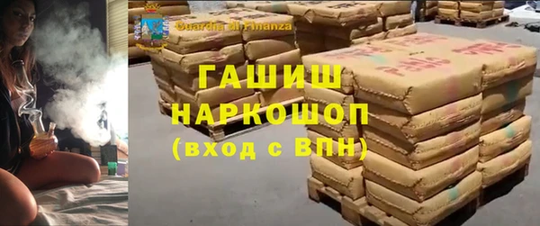 spice Аркадак
