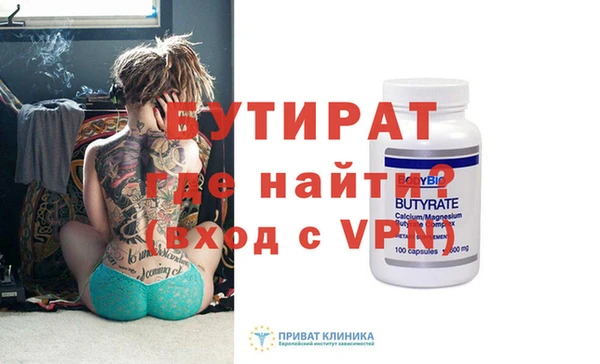 spice Аркадак
