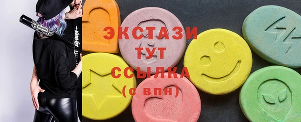 мяу мяу мука Арсеньев