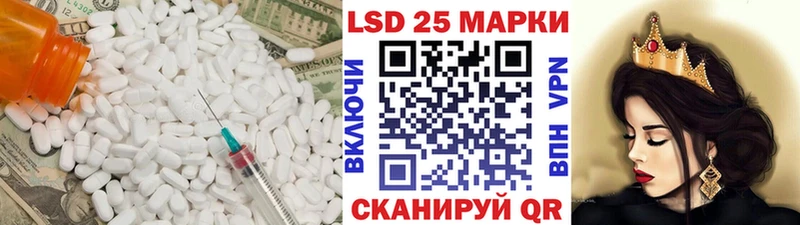 маркетплейс телеграм гидра вход LSD-25 экстази кислота Калязин купить