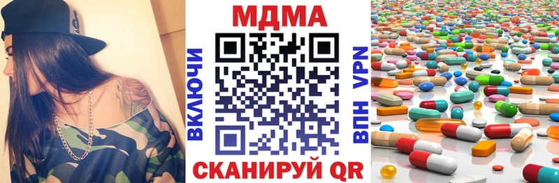 MDMA crystal  Калязин 