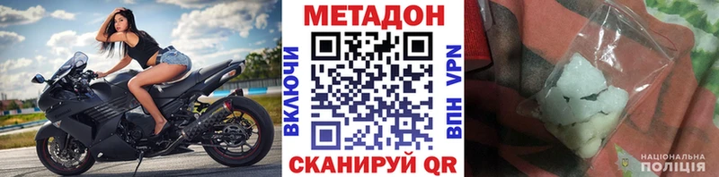 Метадон мёд Калязин