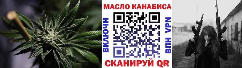 ТГК Wax  Калязин 