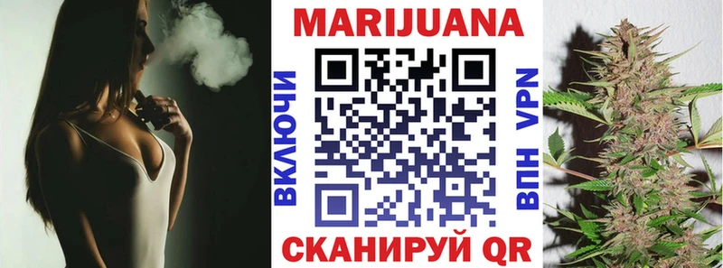 Конопля Bruce Banner Калязин